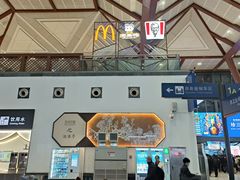 -维也纳国际酒店·江苏苏州火车站北广场店