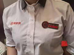 -海底捞火锅(8号仓店)