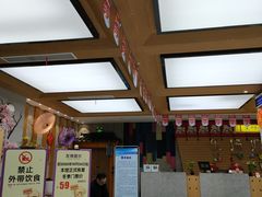 -乐汤汇温泉馆(六合店)