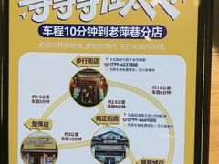 -老萍巷莲花血鸭·萍乡地标江西菜(步行街店)