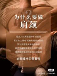-唤颜美容·养生按摩SPA