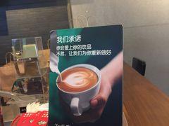 -星巴克(西湖天地店)