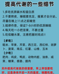 -Fundi张玉珊修身堂·indiba·BTL科技瘦身