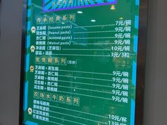 -芝麻糊世家(西华店)