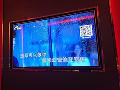 -萧邦音乐会所KTV(向西店)