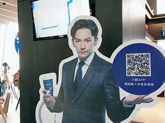-瑞幸咖啡(厦门SM二期新生活广场店)