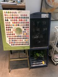 -吉吉靓甲美睫