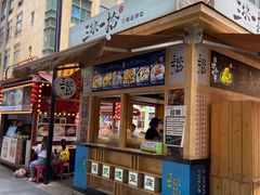 -三块一拾(南亚风情第壹城店)