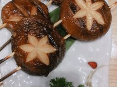 烤香菇-隐泉京望日式料理(太和广场店)