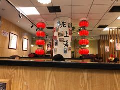-南八仙·老上海味道(南京东路店)