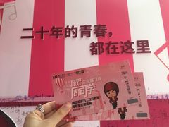 -新世界大丸百货