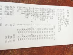 账单-小厨娘淮扬菜(天印大道店)