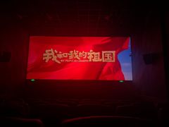 -新影联东环影城