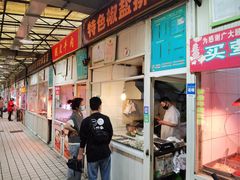 门面-特色椒盐排条(天山西路店)