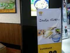 -老娘舅(苏州双湖广场店)