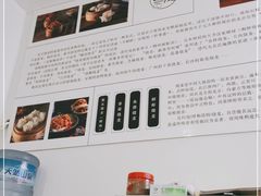 -晓友烧麦(光华村店)