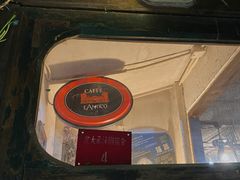 -斯多格书乡(北京大学畅春园店)