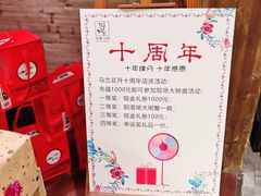 -馬蘭花開(车站大道店)
