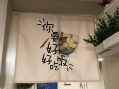 -艺味深尝(云锦路店)