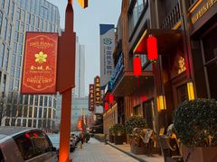 -金链花·泰国餐厅(国贸店)