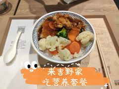 -吉野家(群力王府井店)