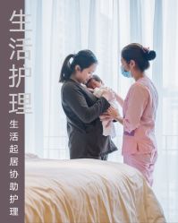 -莉泽月子中心(鹅潭汇店)