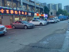 -三妹小龙虾·黄油蟹(华侨城总店)