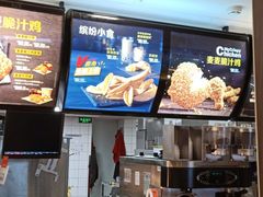 -麦当劳(丽江玉河广场店)