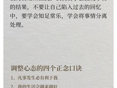 -大鱼心理咨询工作室(静安寺店)