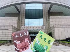 -上海博物馆(人民广场馆)