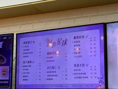 -CoCo都可(合生汇店)