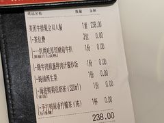 -杯子红牛排(创意产业园店)