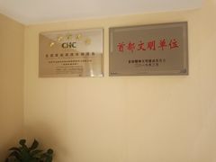-五指生足疗保健(通州旗舰店)