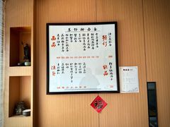 -御面斋精品面馆