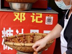 -邓记新一代糖油果子(四川煤管局供销公司职工宿舍店)