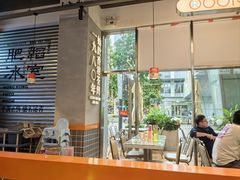 -肥韬茶餐厅(海上世界店)