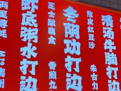 -燃计沙茶皇·香港沙茶火锅(人广旗舰店)