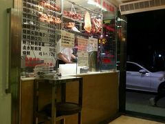 -丽的面家(多宝路店)