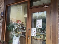 门面-沁屋面包店(人民东路店)