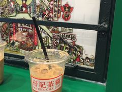 驰名丝袜奶茶-孖记茶档·热腾茶餐(荔湾领展广场店)