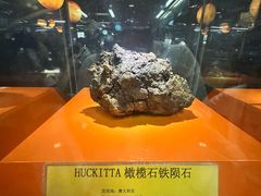 -紫金山天文台