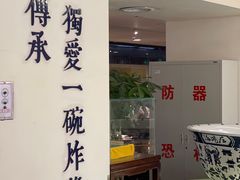 门面-海碗居(王府井店)