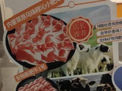 -呷哺呷哺(王府井喜悦店)