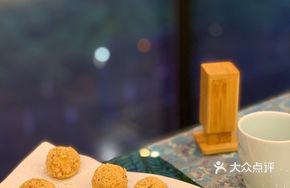 Yellow Bean Powder Glutinous Rice Cake