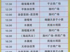 -厦门老院子景区
