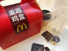 麦趣鸡盒-麦当劳(豫园店)