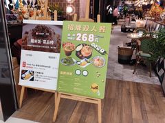 -Home Thai·泰谣(王府井apm店)