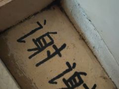 -解个谜沉浸剧情密室(天河店)