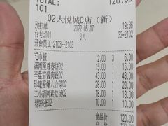 账单-满园烤鸭·春饼(中街大悦城店)