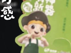 -益禾堂(南坪亿象城店)